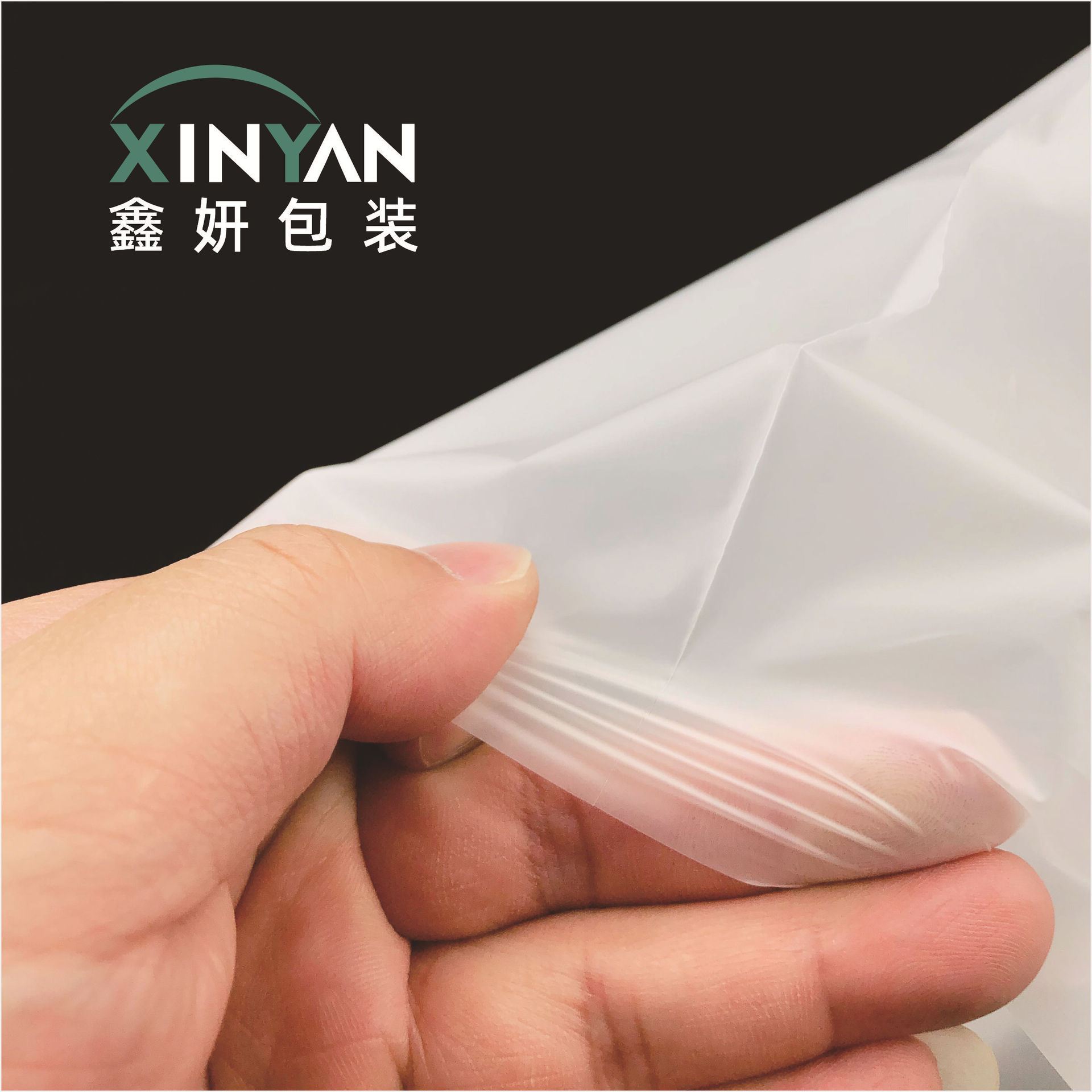Translucent cpe frosted bag electronic products flat packaging bag earphone phone case cpe frosted self-adhesive bag