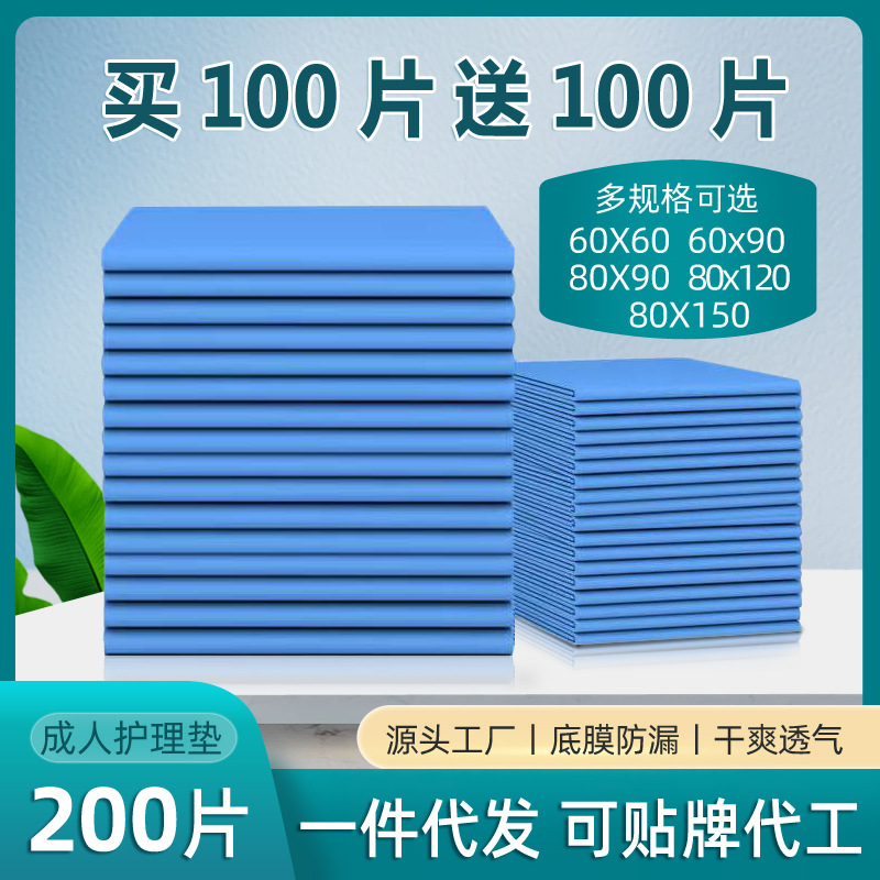 Подгузник для пожилых людей оптом, одноразовый, толстый