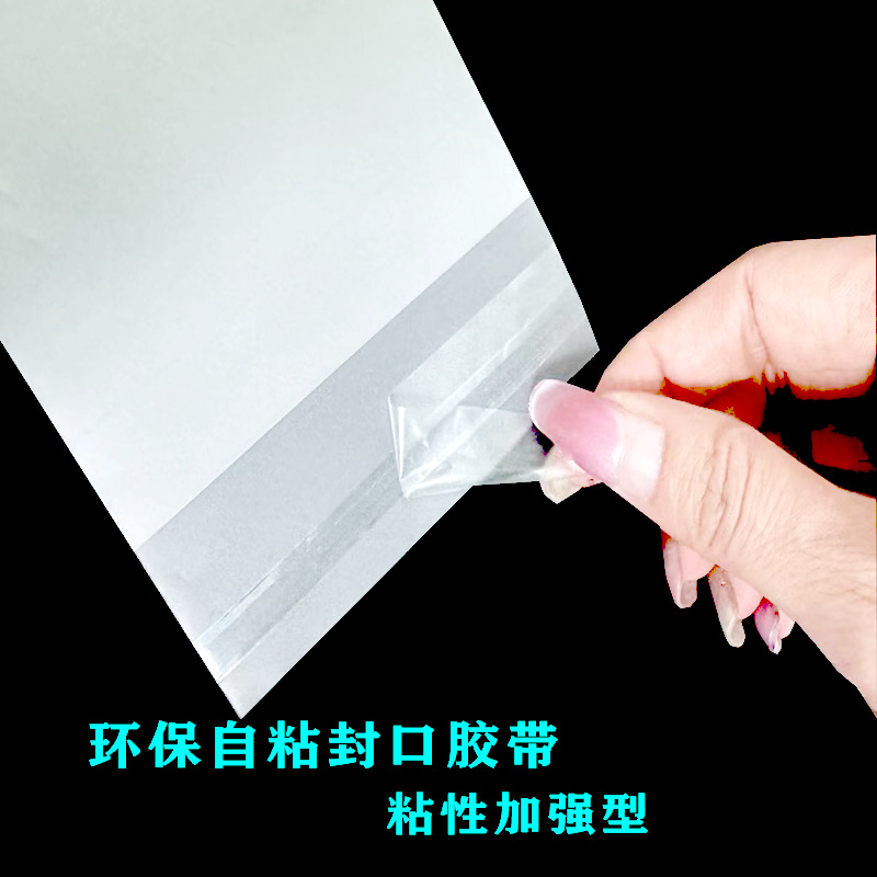 in stock cpe frosted self-adhesive bag flat pocket mobile phone case packaging bag bluetooth headset cpe self-adhesive bag source manufacturer