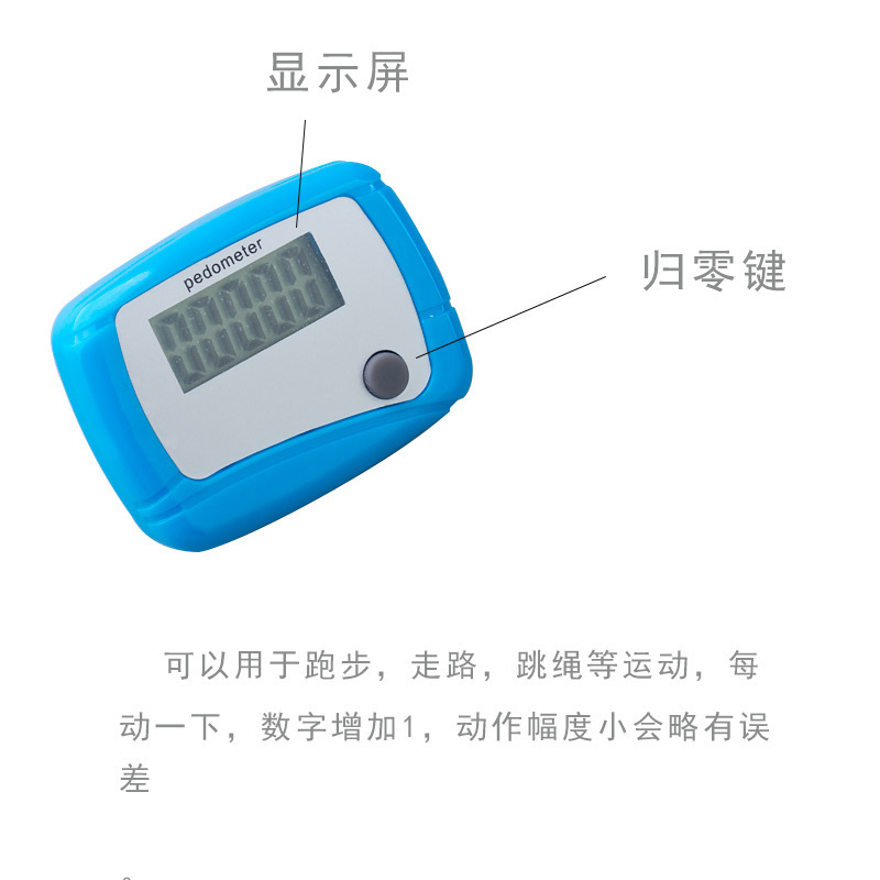 Rope skipping pedometer is convenient and easy to carry small pedometer for running elderly group activities mechanical counting gifts