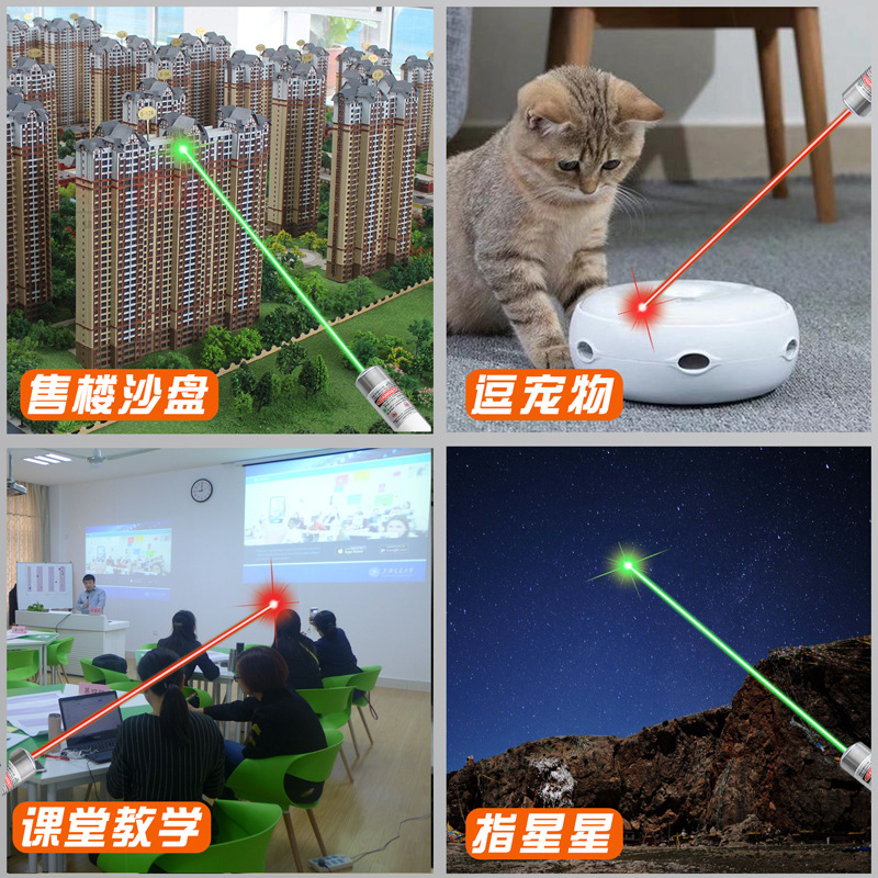 Laser pointer flashlight laser light Aurora Star Pointer green light long-range strong light sand tray sales office department shooting pen indication