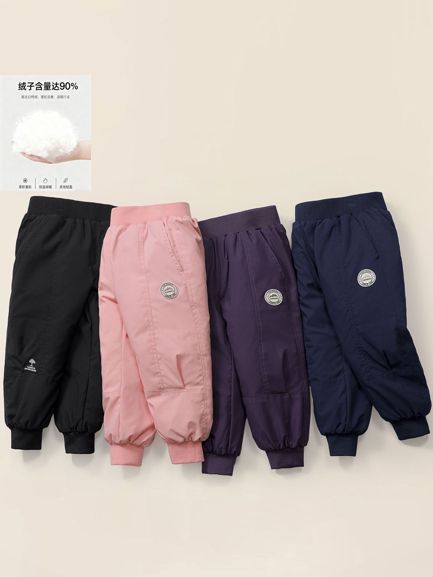 New National Standard 90 White Duck down Snow Mountain Round Label Kidsren's down Pants Autumn and Winter Thickeneded Warm Outer Pants for Boys and Girls