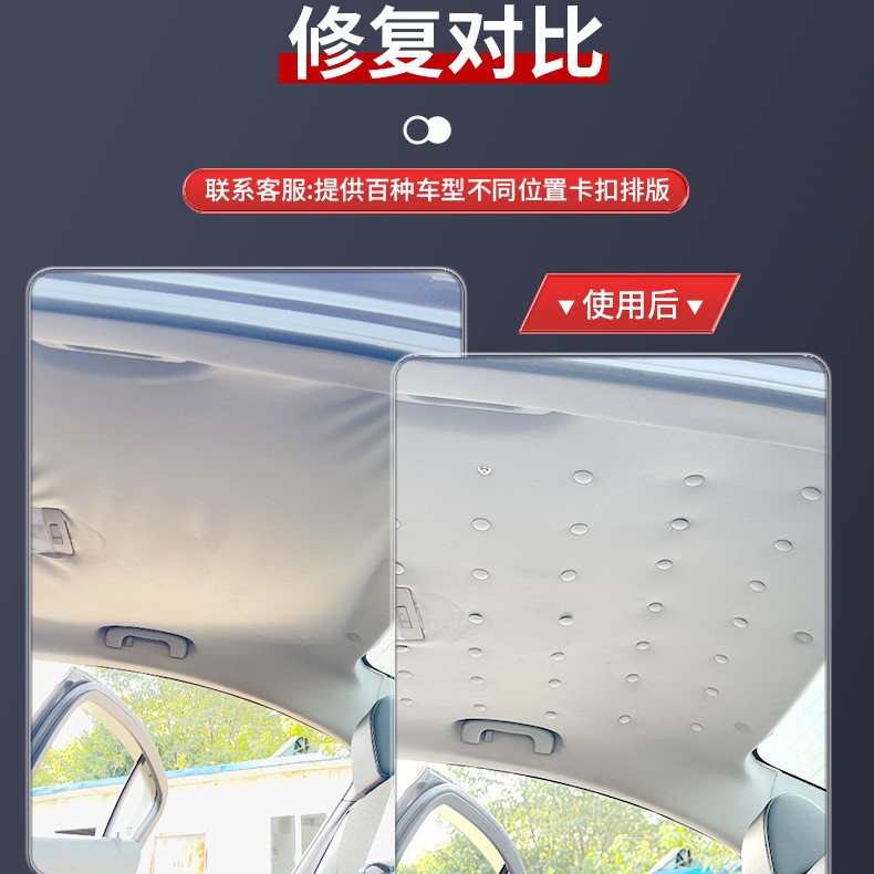 Car Accessories Ceiling Clip Roof Cloth Detachment Repair Nail Interior Modification Renovation Clip Fixing Clip