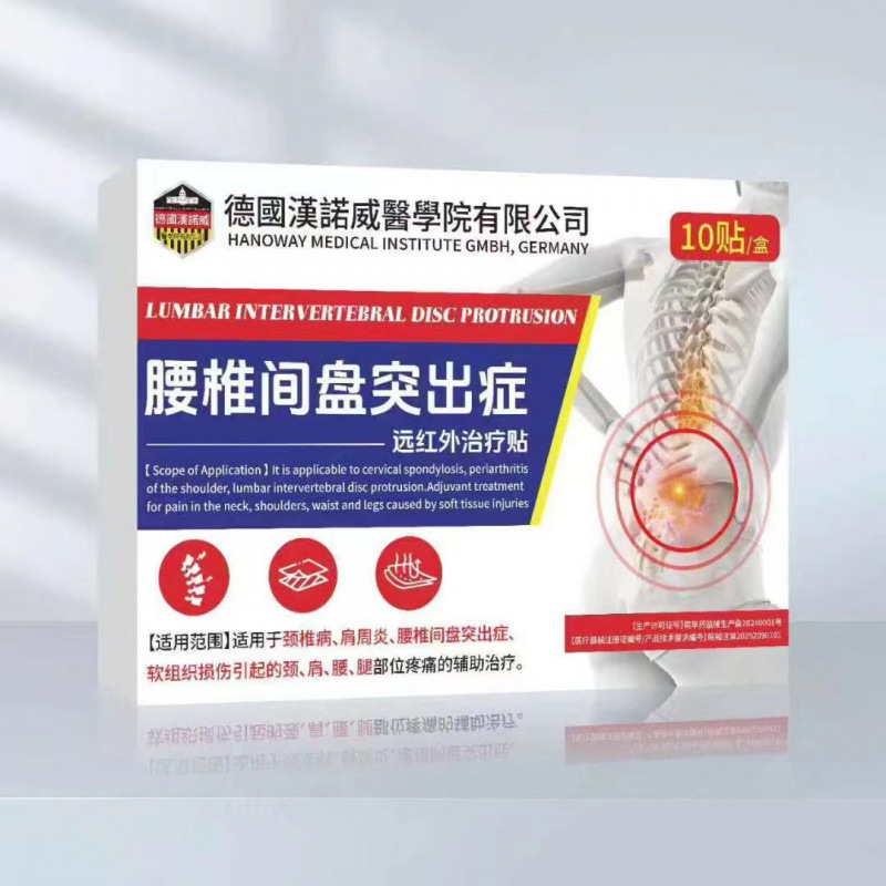 Оптовая доставка от производителя для лечения грыжи поясничного отдела, компрессия, боль в пояснице, онемение, боль в ногах, мышечное напряжение