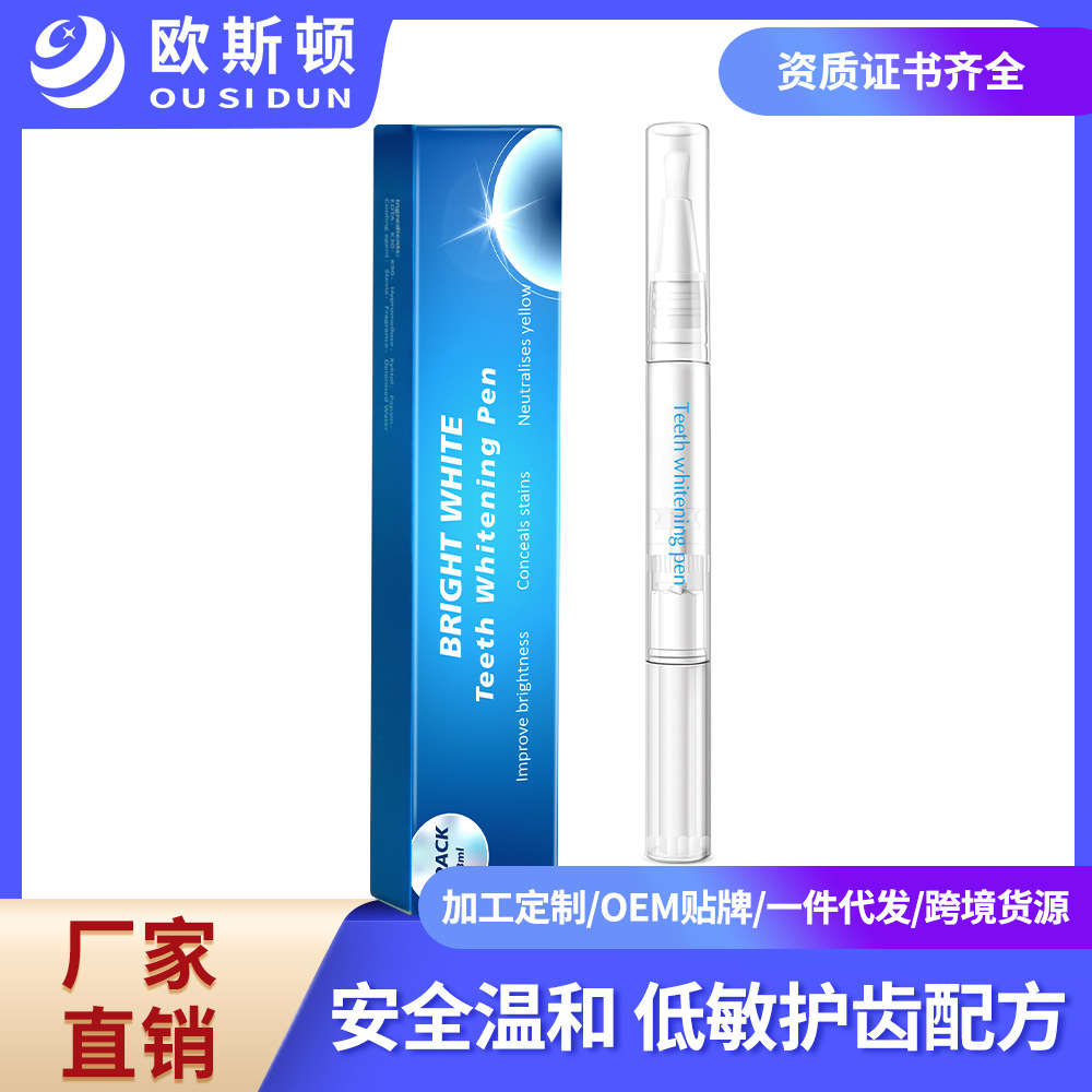 Ручка для отбеливания зубов, удаляет желтые пятна, эссенция для зубов, отбеливание зубов от тетрациклина, удаляет пятна от табака