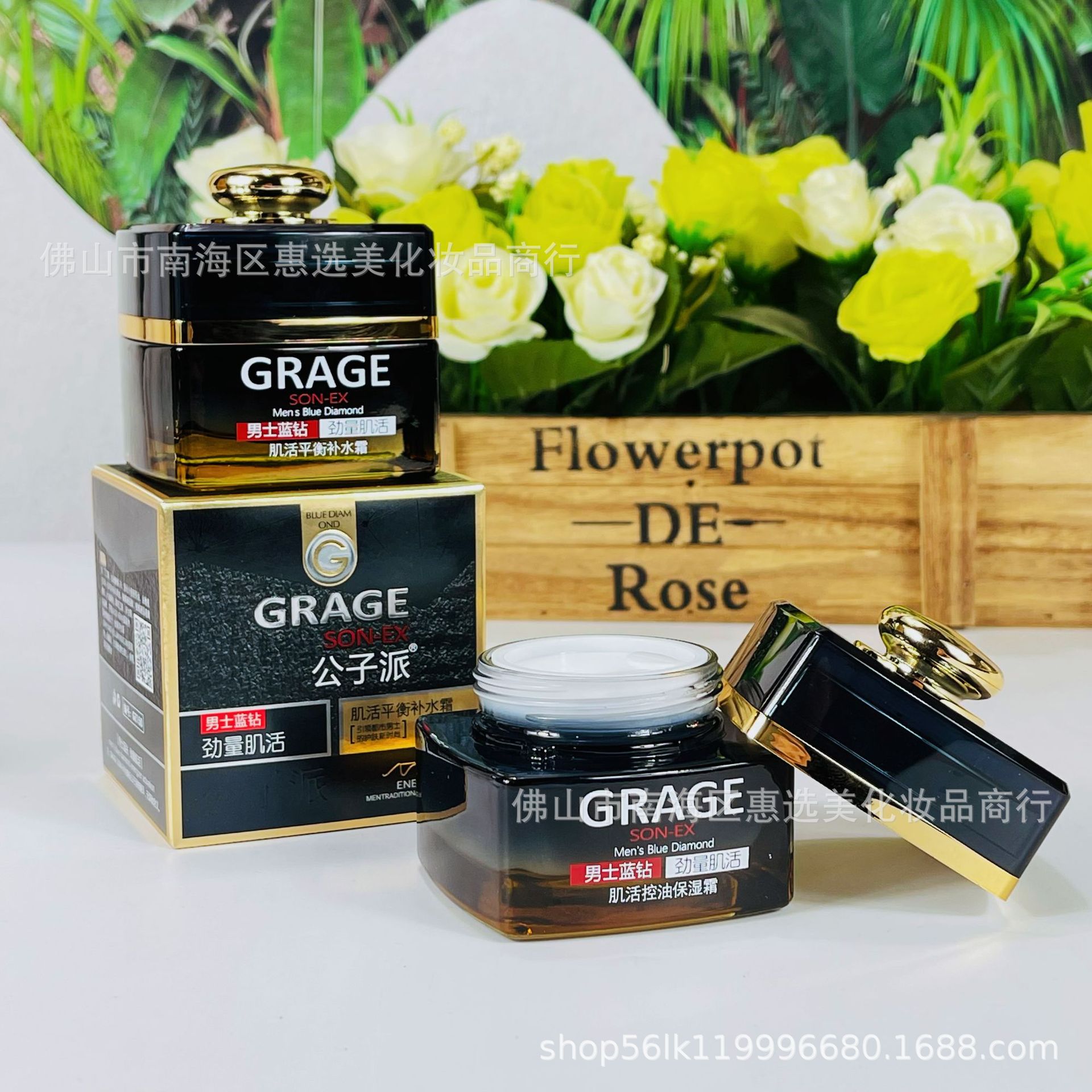 Gongzi Men's Blue Diamond Moisturizing Cream Skin Care Emulsion Oil Control Facial Cleanser Facial Cream Toner 120g