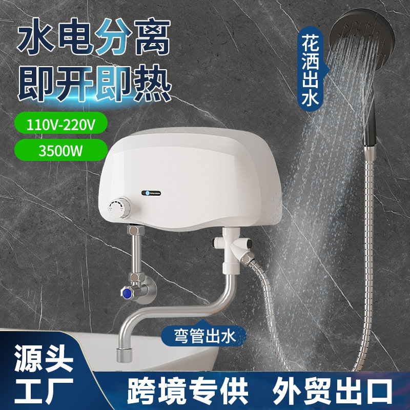 Малый инверторный нагреватель с постоянной температурой для кухни, мгновенное нагревание за три секунды