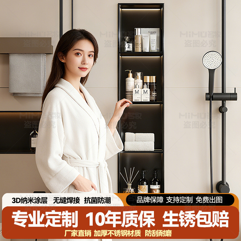 Легкий встраиваемый шкаф для ванной из нержавеющей стали