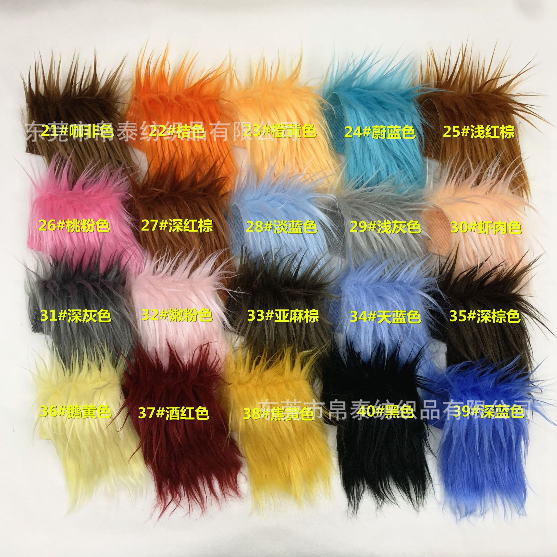 Water-Dropped Hair, Fried Hair, 5Cm6Cm Washed Hair, Rolled Hair, 50Mm60Mm Hair, Fake Hair, Mask Hair