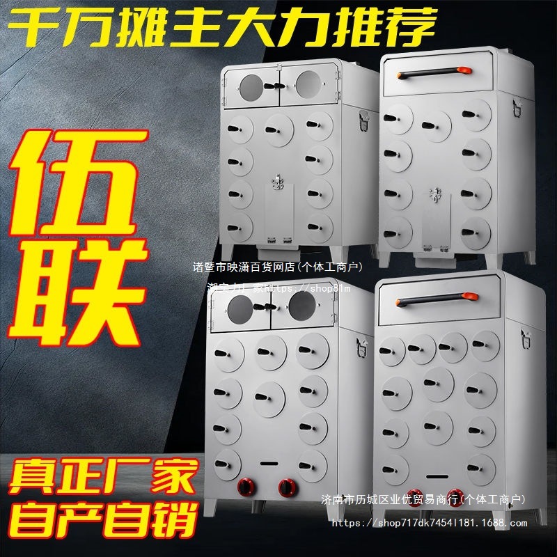 Духовка для запечених бататів, вуличний кіоск для запечених бататів, новий апарат для запечених бататів, комерційний апарат для запеченого кукурудзи та груш з цукром