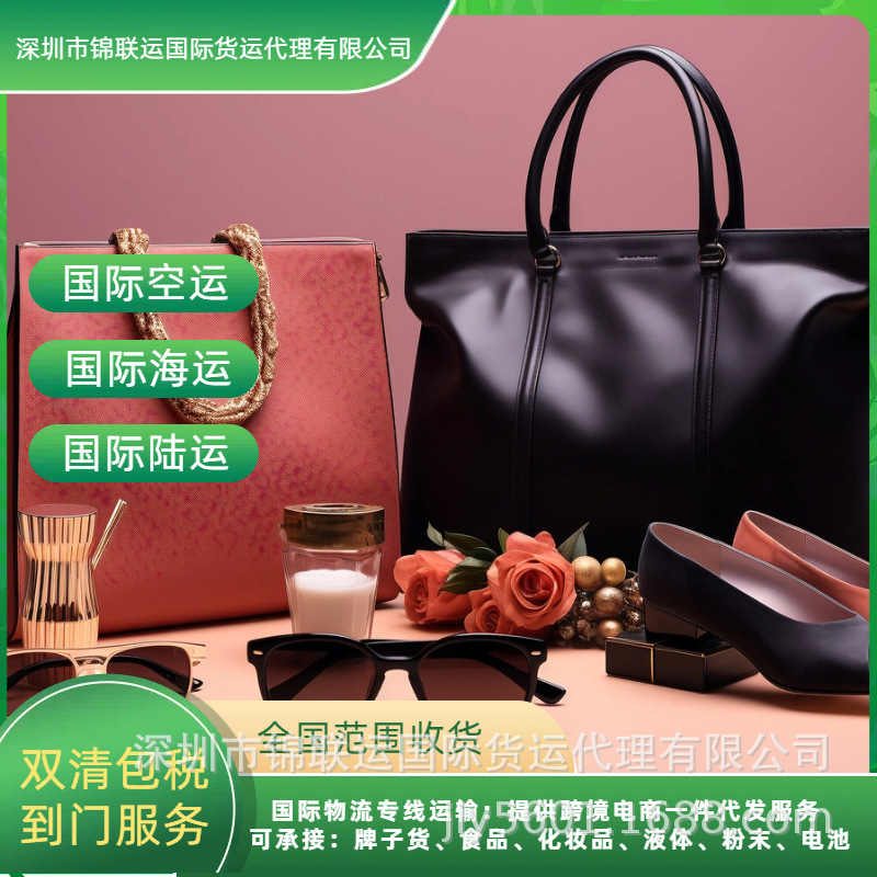 Шэньчжэньский экспедитор, европейская авиаперевозка может принять сумки бренда F во Францию, доставка UPS от двери до двери с двойной очисткой