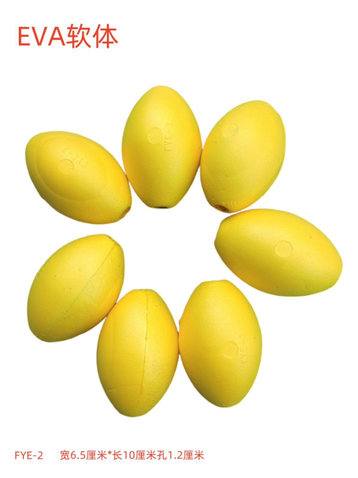 Foam Float Buoy Anti-Collision Ball Speedboat Protective Ball Fishing Net Accessories Float