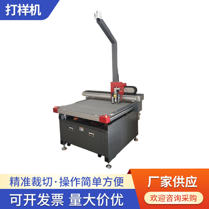 Cnc Precision Honeycomb Cardboard Vibrating Knife Cutting Machine Shoe Industry Carton Proofing Machine Leather Shoe Bag Cutting Machine
