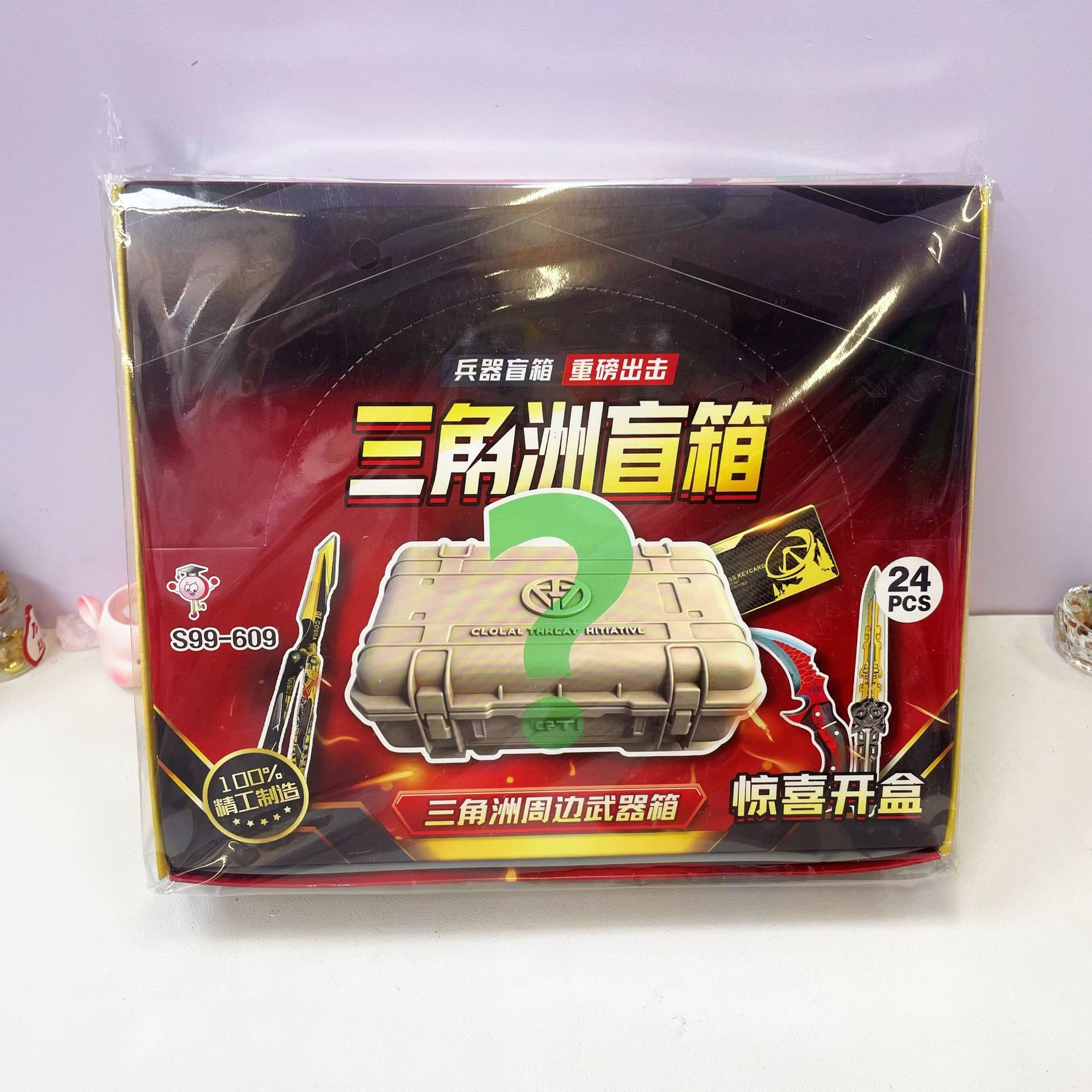 Delta Blind Box Weapon Box Game Peripheral Surprise Unboxing Mini Weapon Pendant