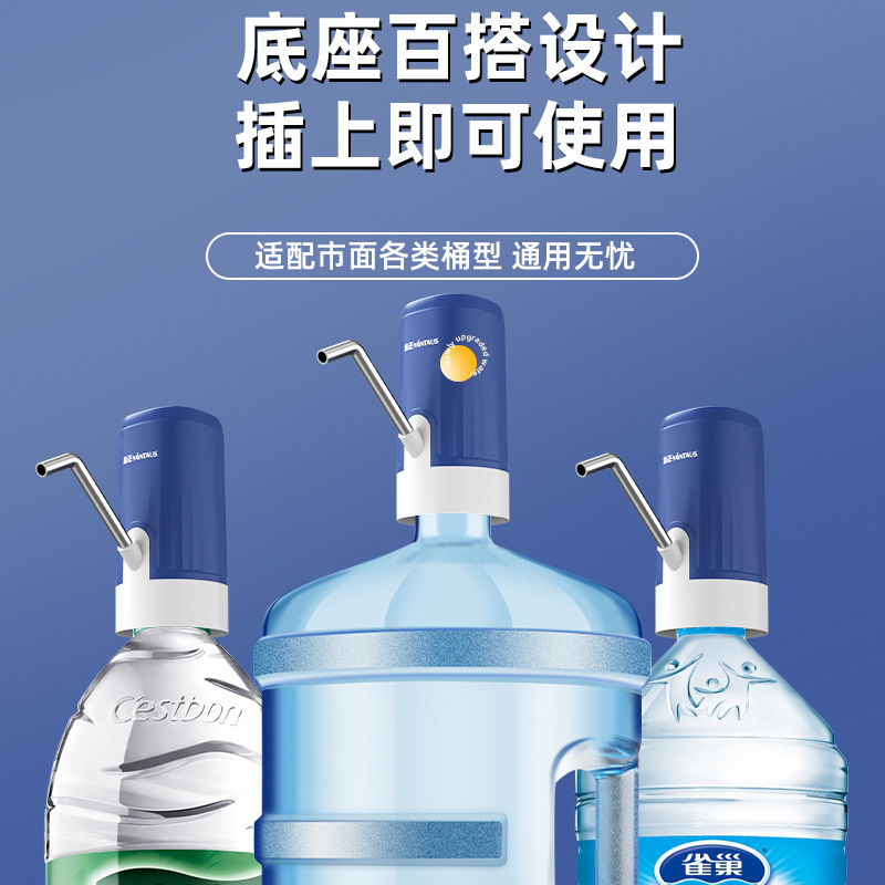 Electric Water Dispenser Pump for Bottled Water, Mineral Water, Automatic Water Supply Pressure Pump