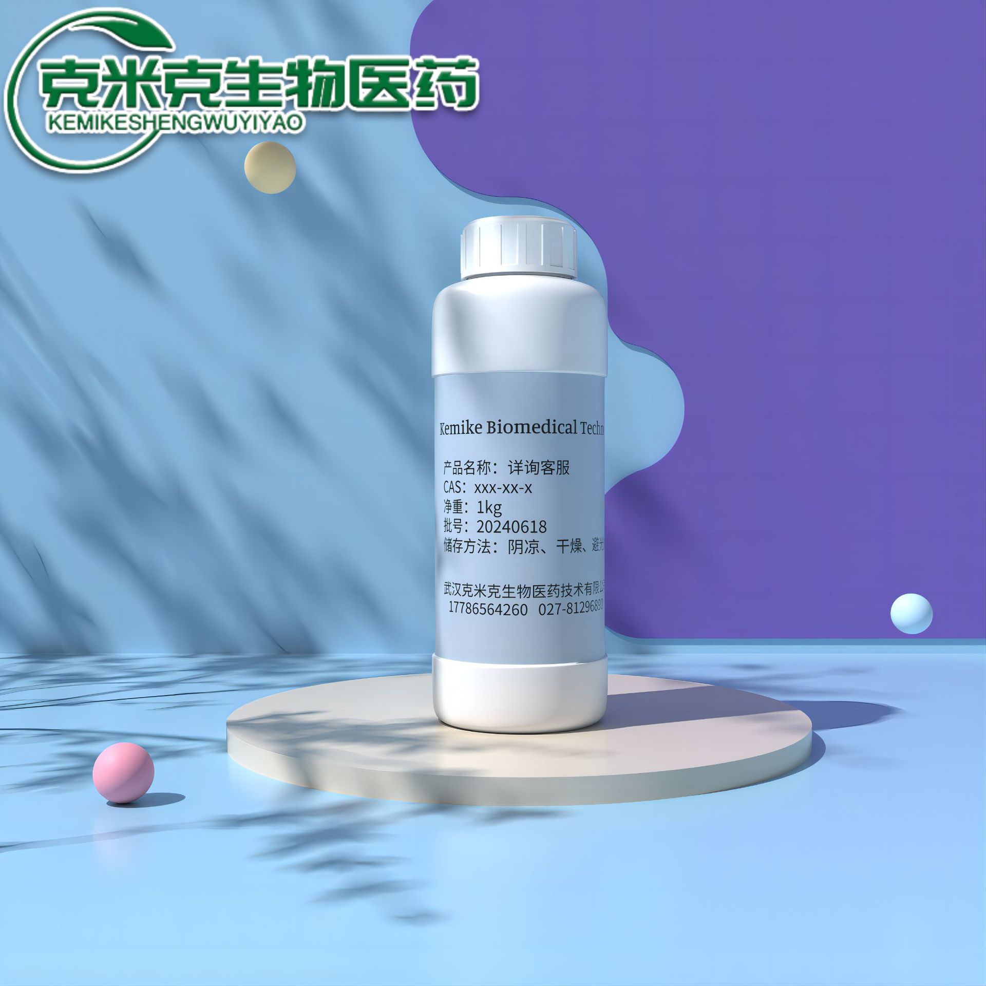 2-Aminobutylphenol 1199-46-8 99% 100g 1kg