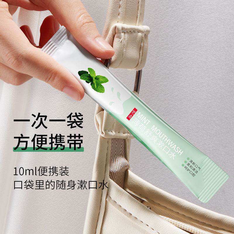 Factory single mint cool mouthwash clean oral fresh breath tooth protection lightweight portable mouthwash wholesale