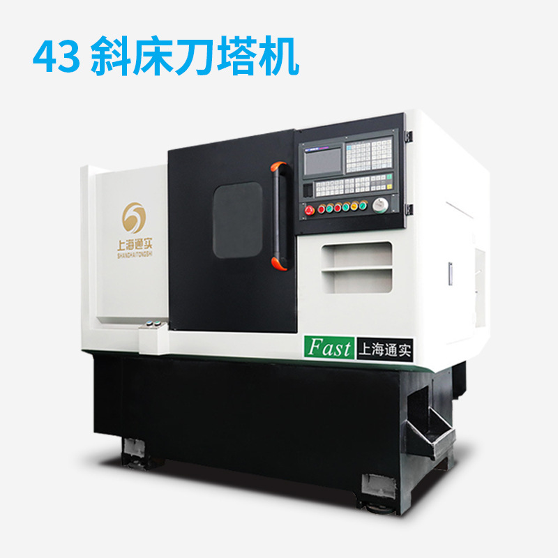 Shanghai Tongshi 43 Inclined Tool Tower Cnc Lathe High-Precision 8-Station Tool Tower Cnc Machine Tool Manufacturer Production
