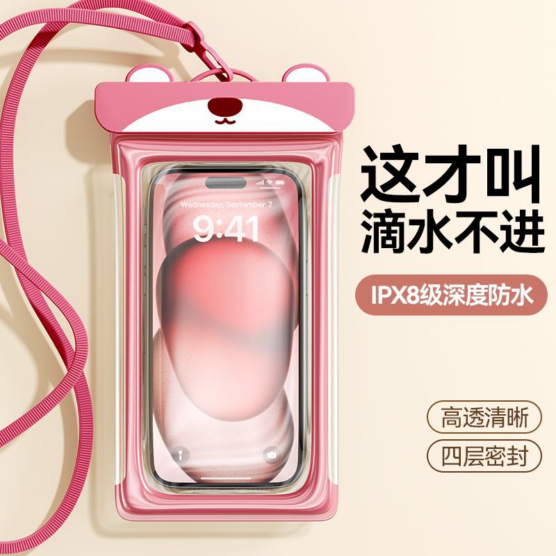 Mobile Phone Waterproof Bag with Touch Screen for Swimming, Special for Taking Photos, Seaside Snorkeling and Rafting Equipment, Transparent Waterproof Mobile Phone Case