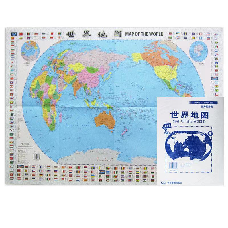 China map world map fully open 1.06m × 0.76m ratio 1 to 36000000 all kinds of maps