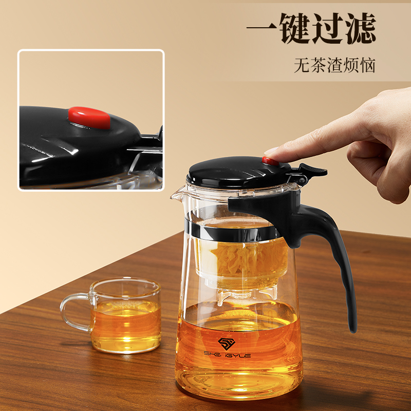 Teapot Tea Home Tea Set Tea Water Separation Filter Cup 2025 New Office Glass Piaoyi Cup Teapot