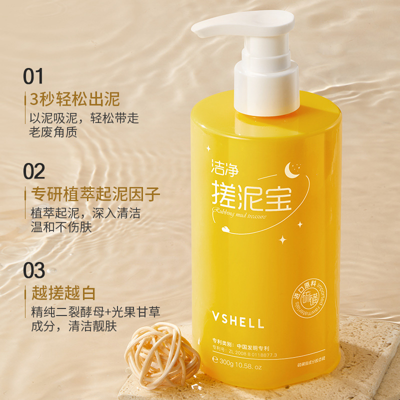 Chinese-Made Exfoliating Body Scrub for Men and Women, Suitable for Bathing and Back Scrubbing, with a Long-Lasting Fragrance to Improve Keratosis Pilaris