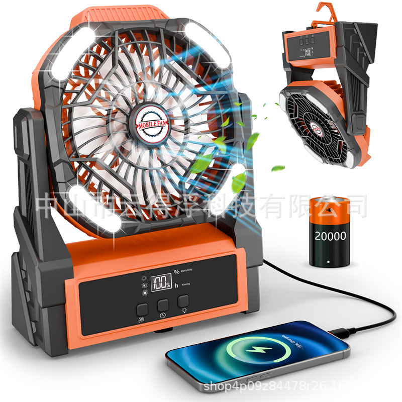 Cross-Border Supply of 2025 Display Rechargeable Fan Lamp Tent Camping Style Fan Portable Outdoor Fan