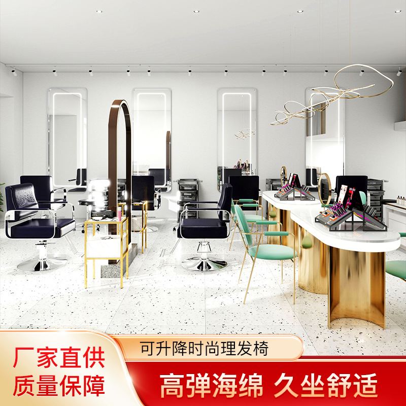 Manufacturer Wholesale Liftable and Rotatable Hairdressing Chair Stainless Steel Hair Salon Hair Cutting Stool Hairdressing Dyeing and Perming Hairdressing Chair