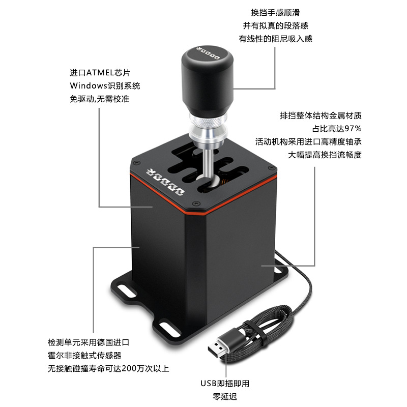 Cross-Border Exclusive for Pc Game Simulation Gearbox Hall Linear Taco Logitech Racing Drift