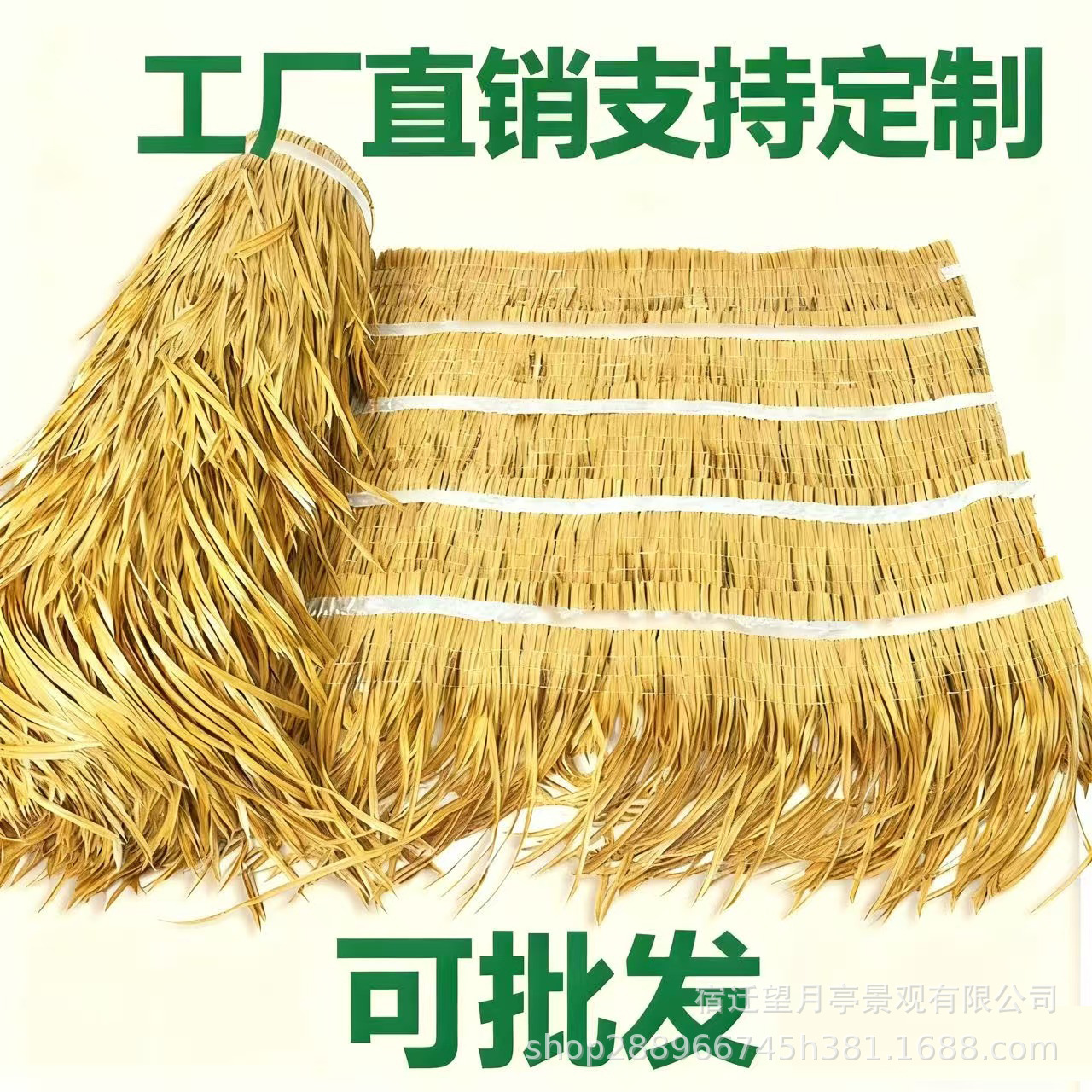 Искусственная пластиковая симуляция соломенной черепицы искусственные волосы солома рисовая солома огнестойкая изоляция для наружной крыши навеса дачи