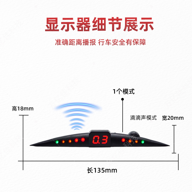 Source Factory Supplies Led Display Distance Beep Broadcast 4-Probe Universal Car Reversing Radar