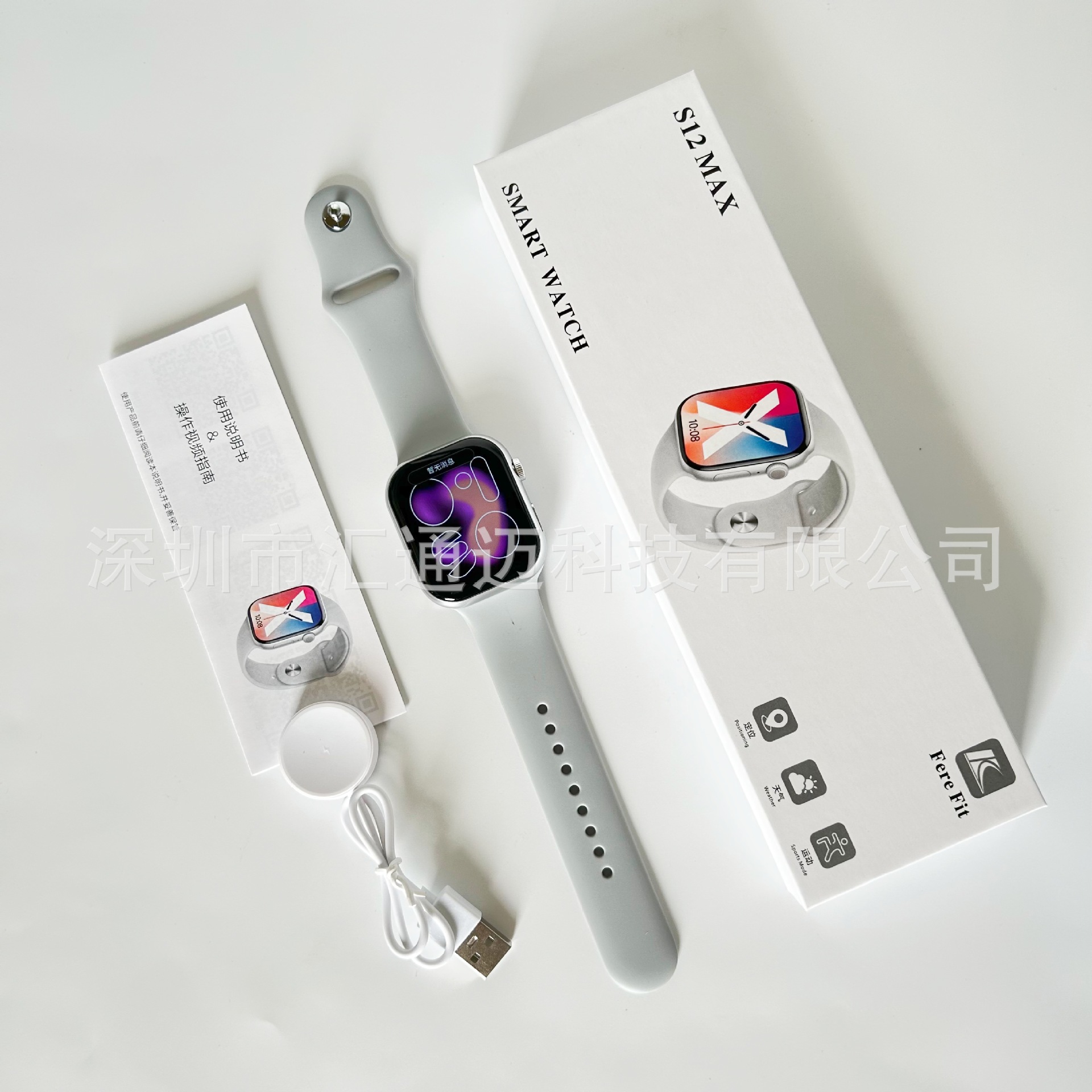 Huaqiangbei S12 Smart Watch S10 Bluetooth Call Heart Rate and Blood Sugar Monitoring Electronic Watch E-Commerce Hot-Selling Gift