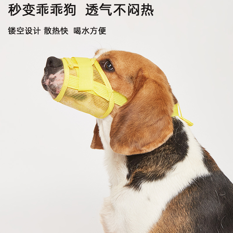 Cross-border Explosions Dog Mouth Cover Anti-bite Comfortable Thickened Adjustable Mouth Cover Anti-accidental Pet Mask Dog Mouth Cover Wholesale