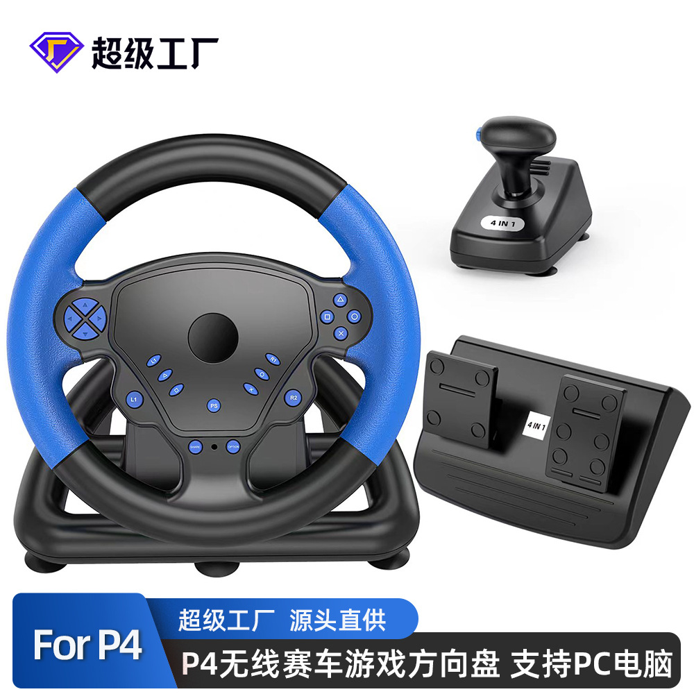 Рулевое колесо для PS4, 4-в-1, поддержка PC/Android/PS3