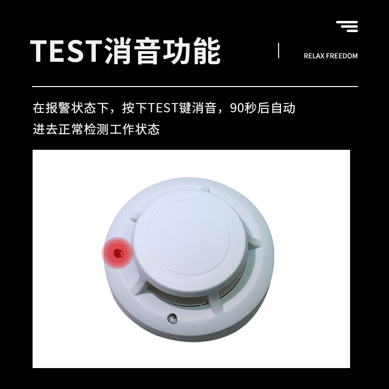 Factory Direct Supply of Independent Smoke Alarm Smoke Detector Commercial Household Induction Smoke Alarm