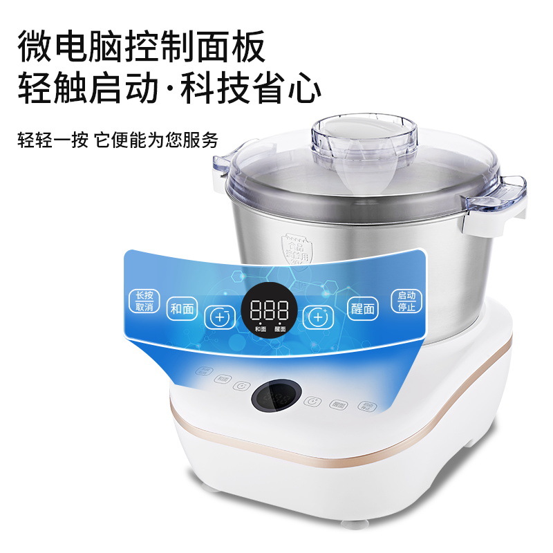 Smart Household Dough Mixer Multi-Function Fermentation Mixer Fully Automatic Dough Kneading Machine Bread Machine Chef's Machine