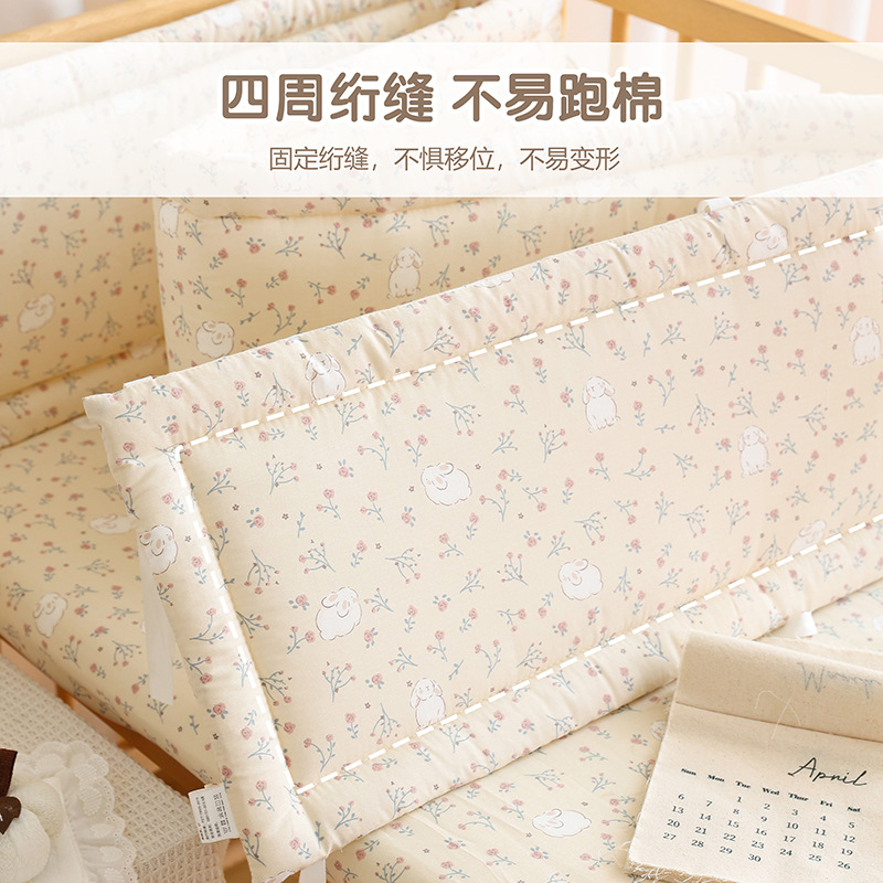 Baby Crib Fence Soft Pure Cotton Bag Anti-Collision Strip Kidsren's One-Piece Bed Fence Splicing Bed Protective Cloth Baby Fence