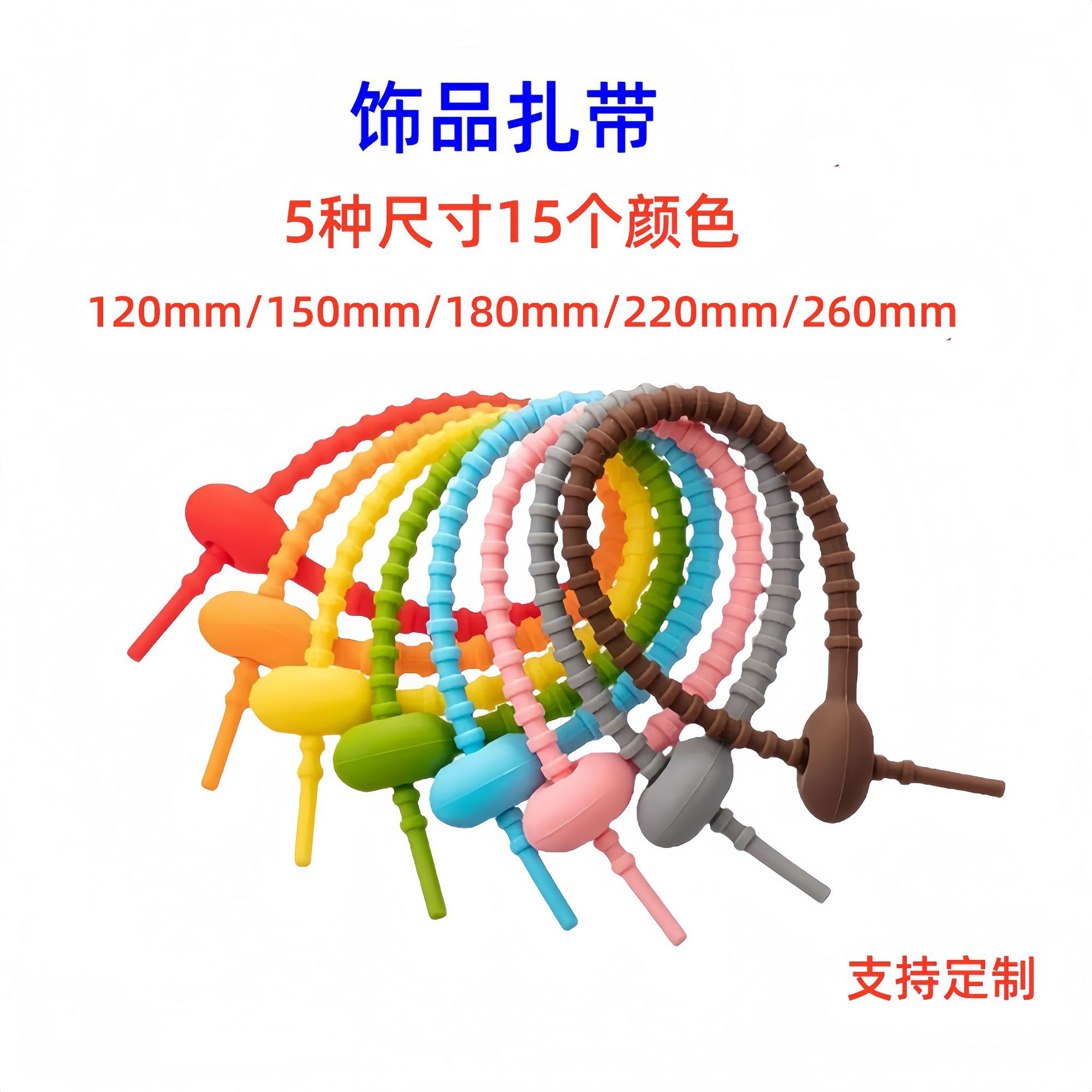 Tadpole Tie DIY Live Buckle Writer Soft Glue Tie Keychain Jewelry Bag Doll Lanyard Decoration Accessories