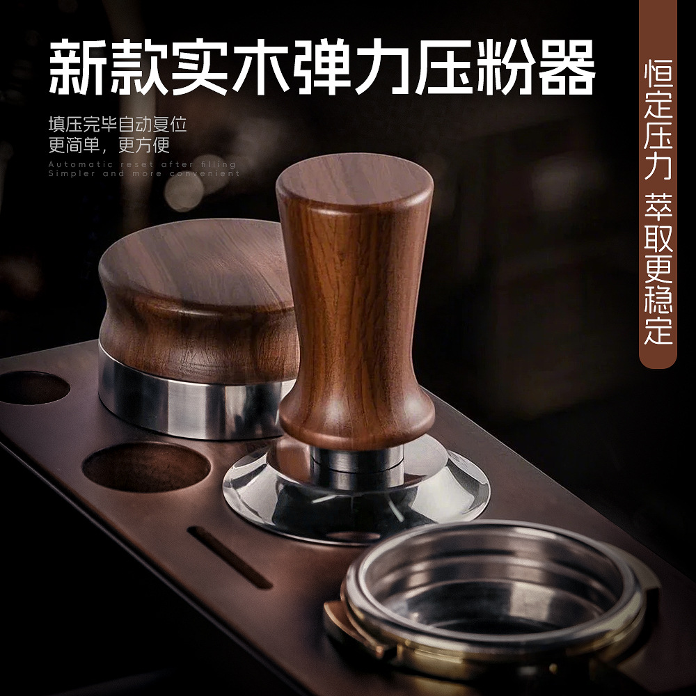 Coffee powder press powder hammer solid wood handle stainless steel elastic constant force powder hammer espresso coffee machine constant force