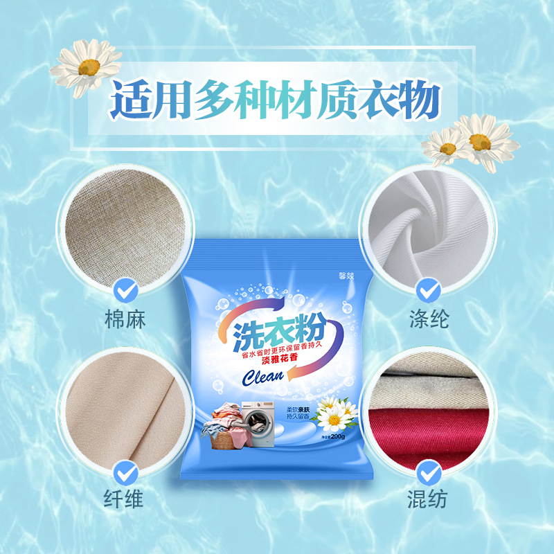 Factory Wholesale 100g Laundry Detergent Direct Approved Pharmacy Store Sales Gifts Labor Insurance Welfare Runjianghu Event Gifts