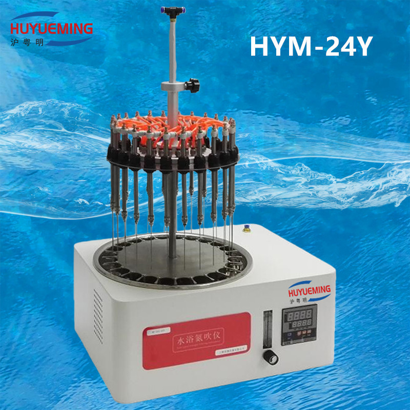 Hym-12Y Manual Lifting Type Circular Water Bath Nitrogen Blower Hym-24Y Experimental Extraction Water Bath Nitrogen Blower
