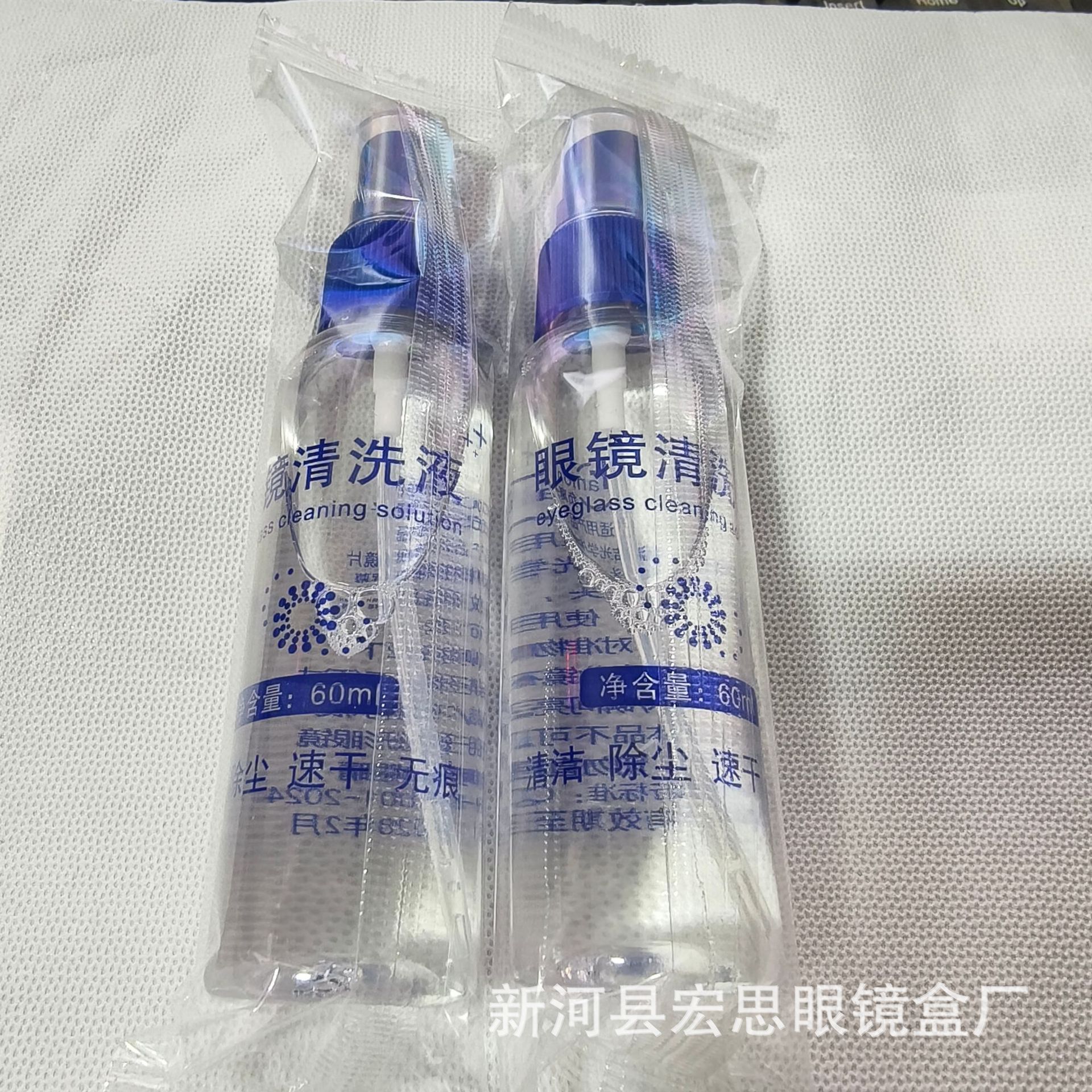 60ML glasses lens cleaning solution spray cleaner transparent care solution free logo printing screen cleaning