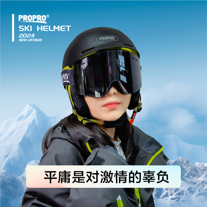 PROPRO Ski Helmet Helmet Adult Men's and Women's Single Board Double Board Anti-collision Warm Anti-impact Sports Outdoor Equipment