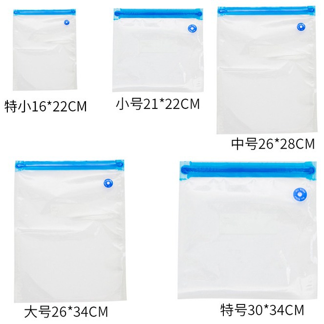 Huayin food vacuum compression bag texture vacuum bag vacuum sealed air bag cooked food fresh-keeping bag packaging bag