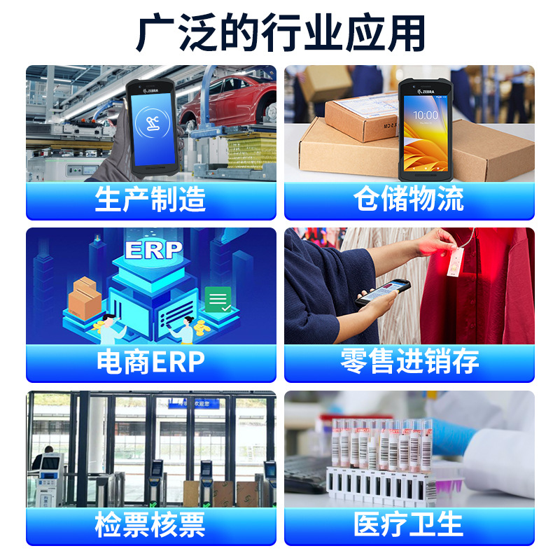 Zebra Zebra Tc21 Two-Dimensional Mobile Data Collector Tc26Pda Handheld Terminal Inventory Machine Android System