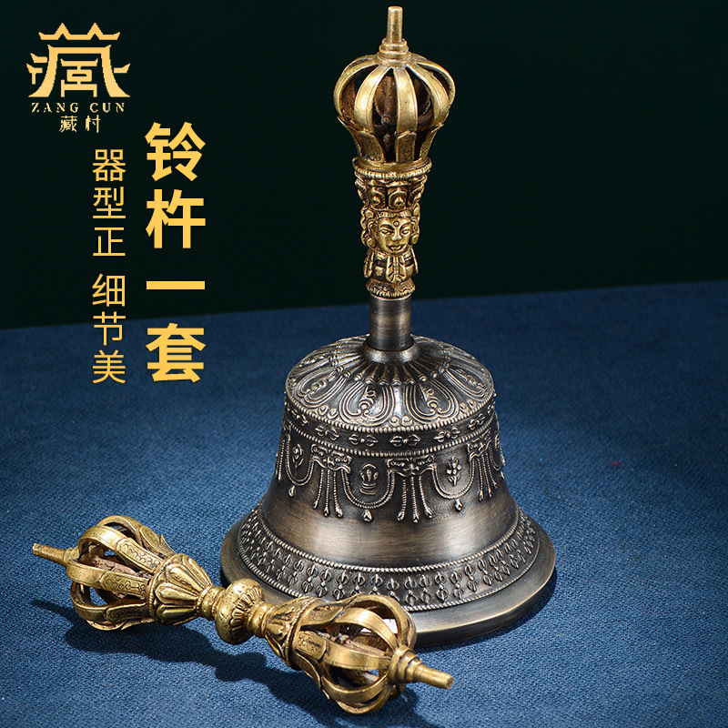 Nepalese Handmade Vajra Pestle Modern Five-Pronged Pema Eight Auspicious Carved Vajra Bell Desktop Ornament