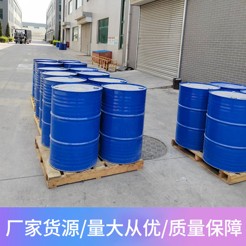 Glycerin Cosmetic Grade 99.7 Medical Grade Glycerin Skin Care Moisturizer Food Grade Glycerin Industrial Grade Glycerin