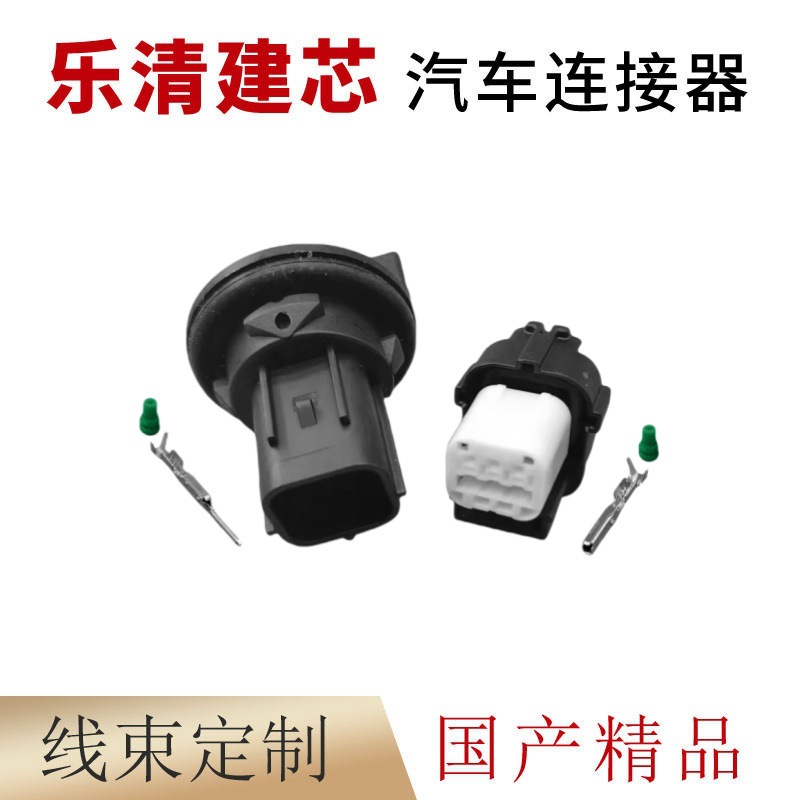 Автомобильный разъем проводки Dj7065Yc-0.6-11/21