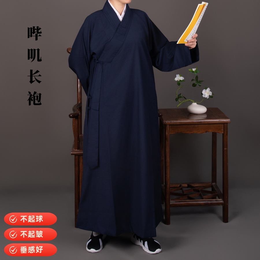 Тайцзиньская одежда в стиле весны и осени, длинная одежда, даосская одежда, монашеская одежда для мужчин и женщин, монашеская одежда с диагональным воротником, тёмно-синяя одежда для практики, длинная одежда