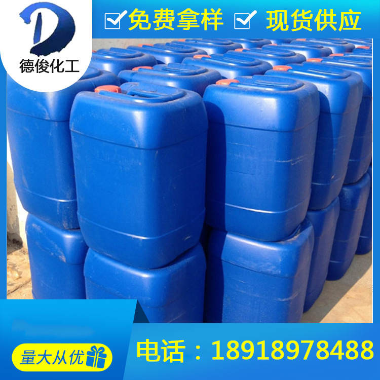 Factory Direct Foaming Agent Eighteenane-based Two-methyl Beetle BS-18